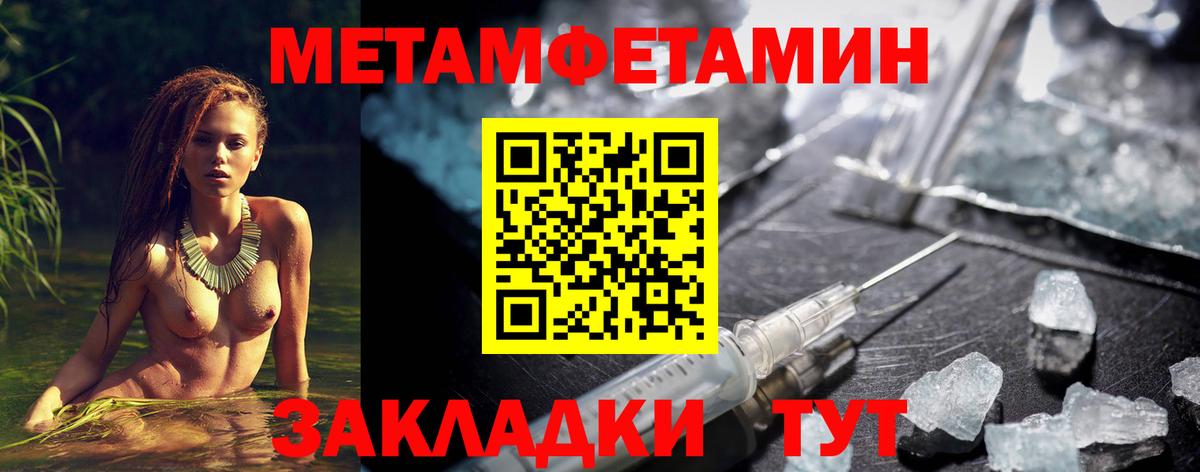 Амфетамин  Вход с VPN  Котельники  Амфетамин Розовый 