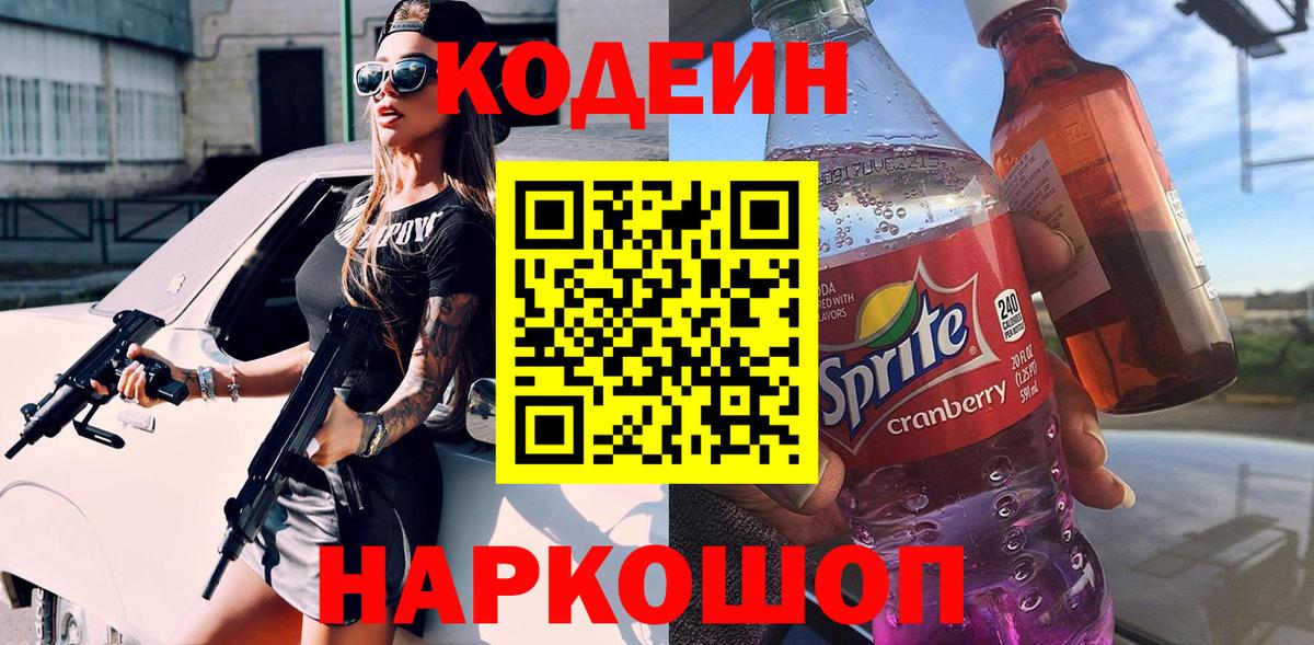 КОКАИН Котельники