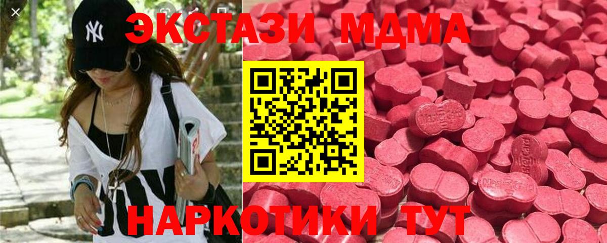 ЭКСТАЗИ louis Vuitton Котельники