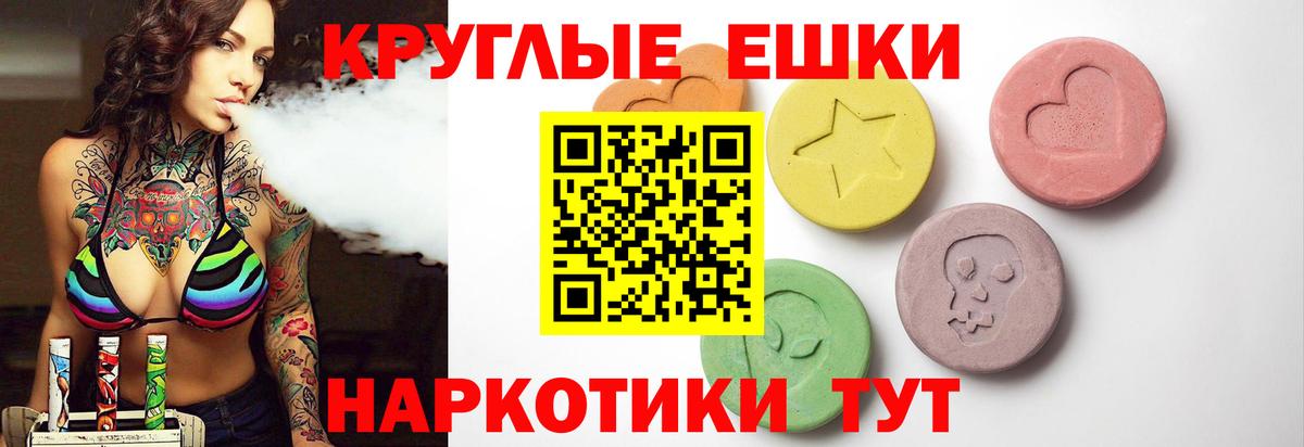 ЭКСТАЗИ MDMA  МЕГА ТОР  Ecstasy Punisher  даркнет сайт  Котельники  Вход с VPN 