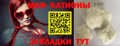мескалин Конаково