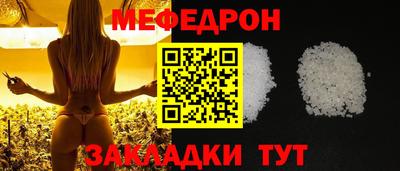 мет Комсомольск-на-Амуре