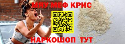 мескалин Конаково