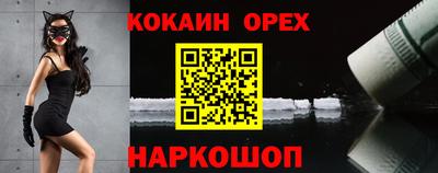мескалин Конаково