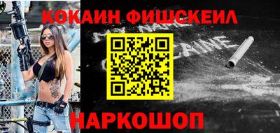 мескалин Конаково