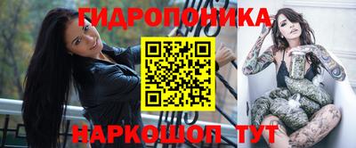 мескалин Конаково