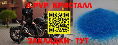 мескалин Конаково