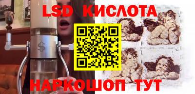 мет Комсомольск-на-Амуре