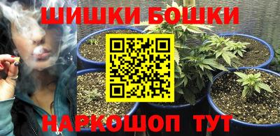 мет Комсомольск-на-Амуре