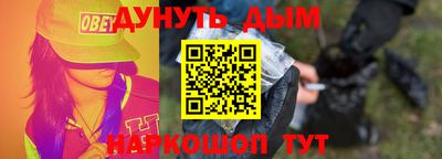 соль курить ск Кимры