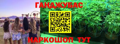 соль курить ск Кимры