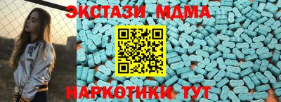 мет Комсомольск-на-Амуре