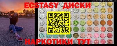 мескалин Конаково