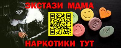 мескалин Конаково