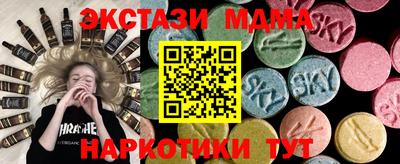 мескалин Конаково