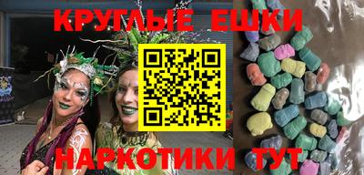 мескалин Конаково
