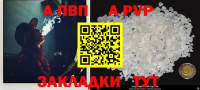 мет Комсомольск-на-Амуре