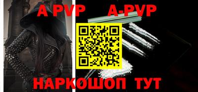 мет Комсомольск-на-Амуре