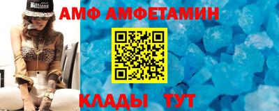 мет Комсомольск-на-Амуре