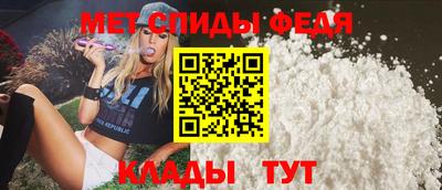 мет Комсомольск-на-Амуре