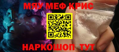 мескалин Конаково