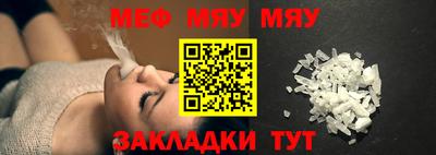 мет Комсомольск-на-Амуре