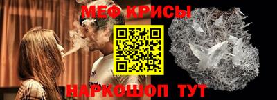 мет Комсомольск-на-Амуре