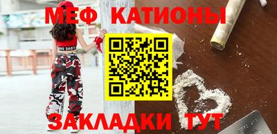 мескалин Конаково