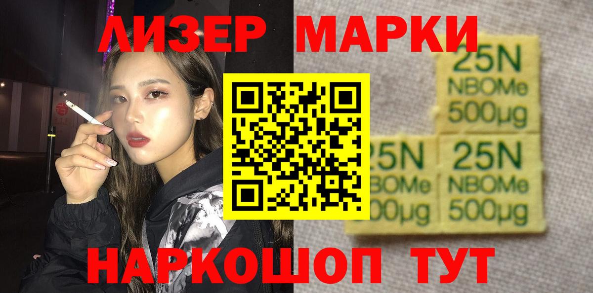 Котельники  ЛСД экстази кислота  МЕГА как зайти  Вход с VPN 