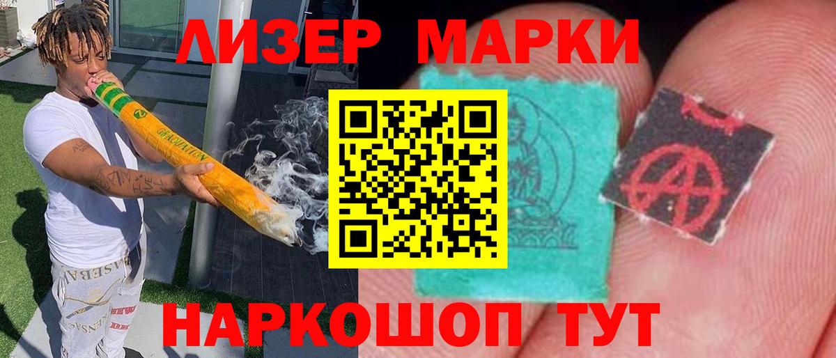Лсд 25 экстази кислота Котельники