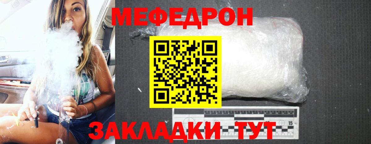 Котельники  Cocaine  Меф кристаллы  Конопля  ГАШ  Вход с VPN  АМФЕТАМИН кристаллы  Бошки Шишки  Меф МЯУ МЯУ 