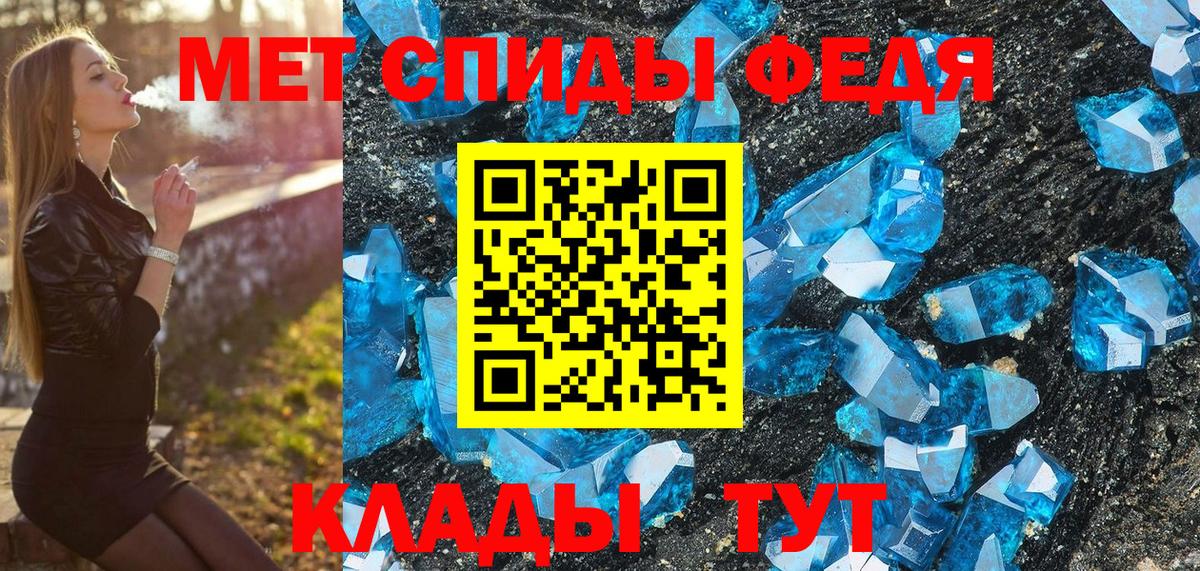 Метамфетамин Methamphetamine  Вход с VPN  Котельники  Метамфетамин Methamphetamine 