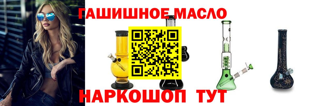 Дистиллят ТГК вейп  Вход с VPN  Котельники  Дистиллят ТГК Wax 