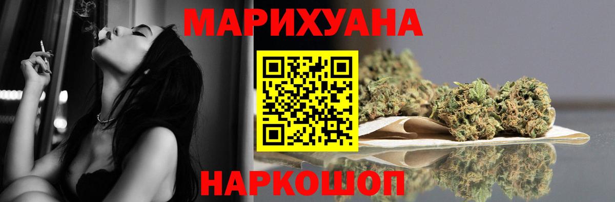 Шишки марихуана Amnesia Котельники